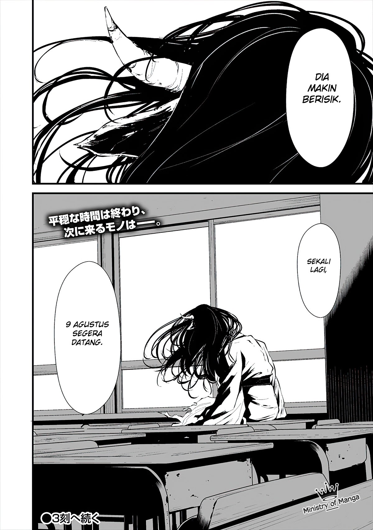 Hachigatsu Kokonoka Boku wa Kimi ni Kuwareru. Chapter 02 Gambar 26
