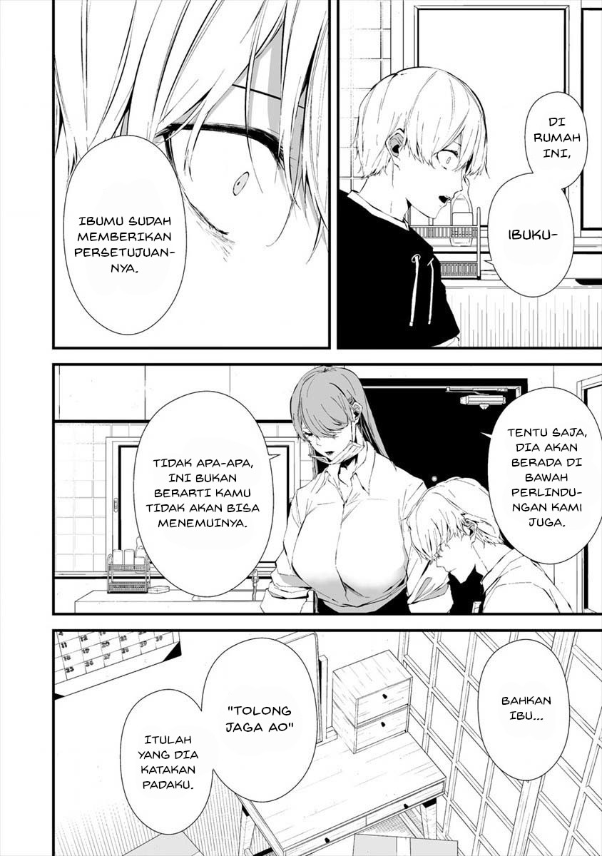 Hachigatsu Kokonoka Boku wa Kimi ni Kuwareru. Chapter 20 Gambar 4