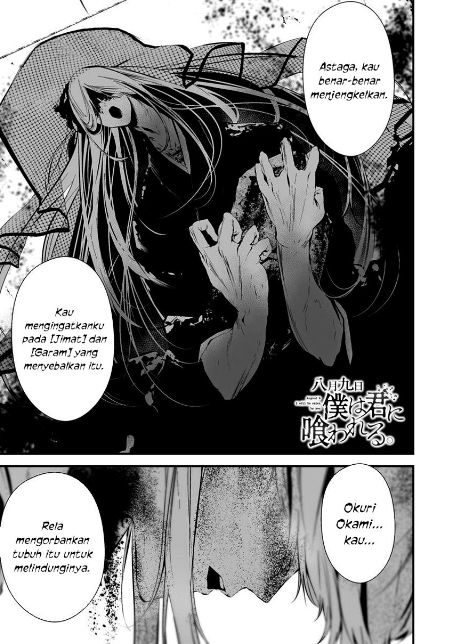 Hachigatsu Kokonoka Boku wa Kimi ni Kuwareru. Chapter 22 Gambar 1