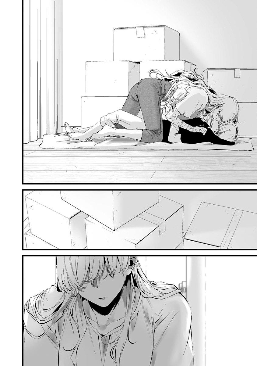 Hachigatsu Kokonoka Boku wa Kimi ni Kuwareru. Chapter 24 Gambar 18