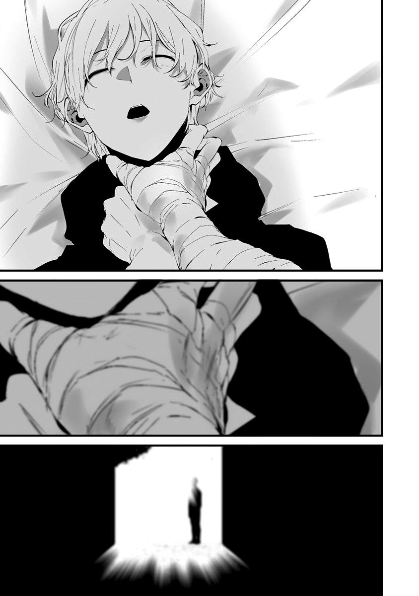 Hachigatsu Kokonoka Boku wa Kimi ni Kuwareru. Chapter 24 Gambar 19