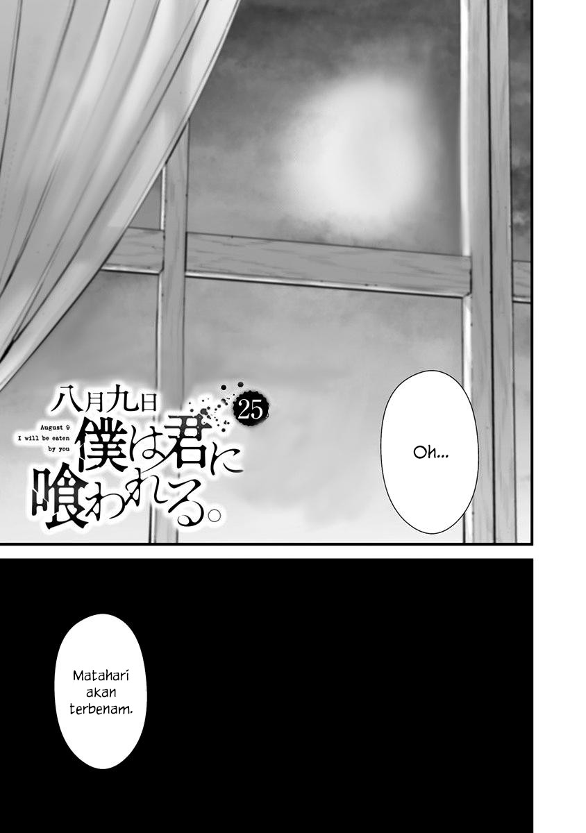Hachigatsu Kokonoka Boku wa Kimi ni Kuwareru. Chapter 25 Gambar 1