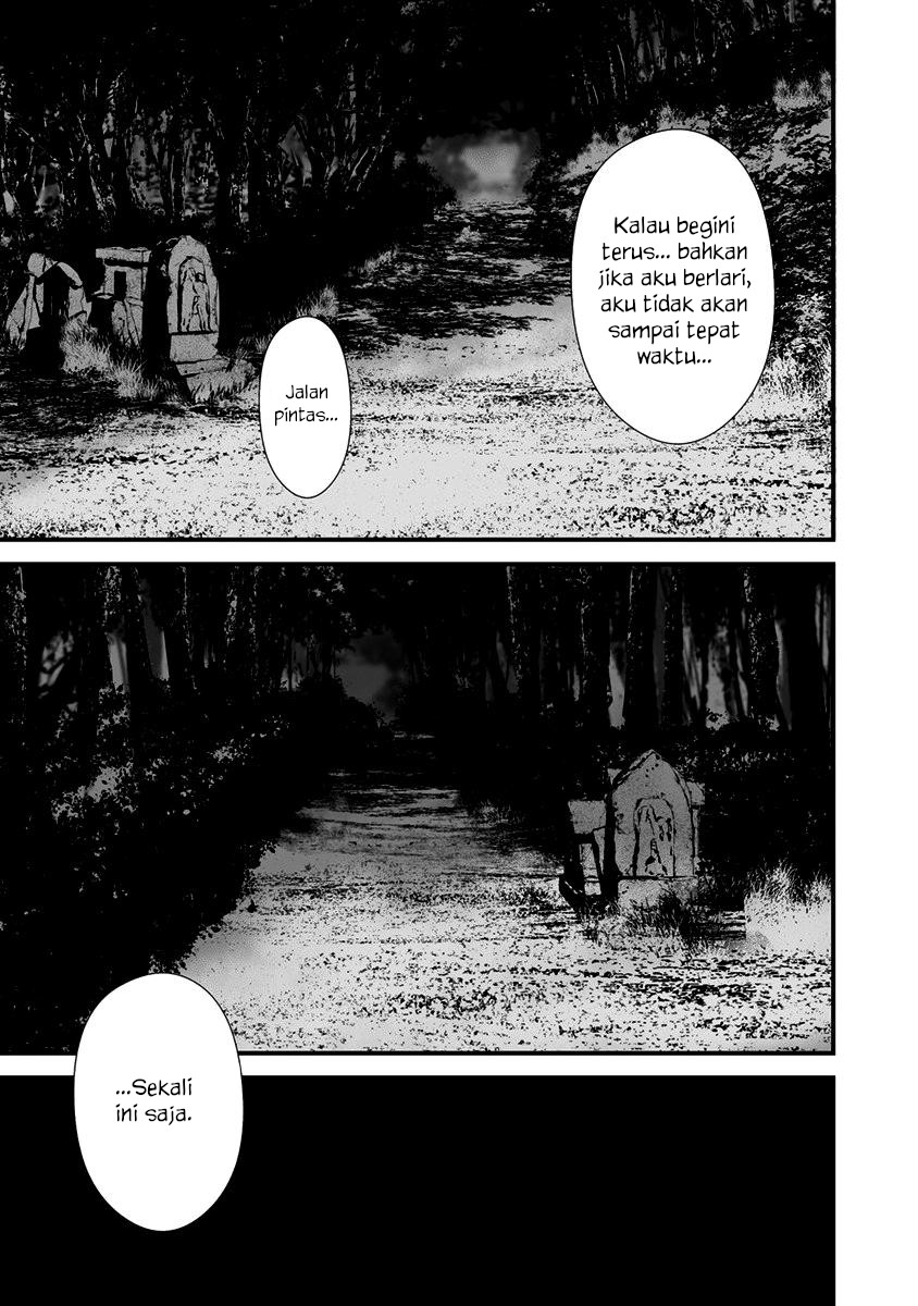 Hachigatsu Kokonoka Boku wa Kimi ni Kuwareru. Chapter 25 Gambar 3