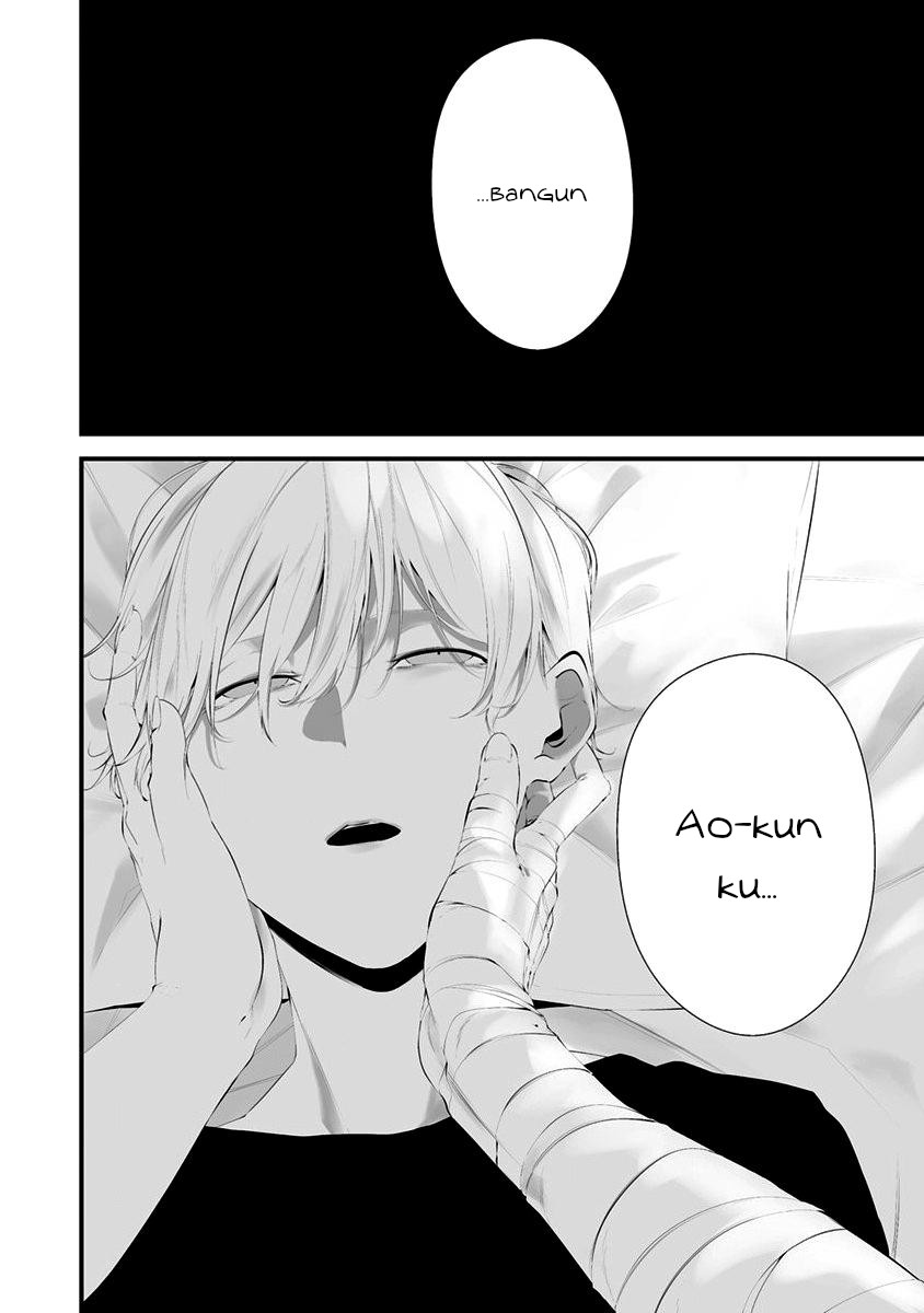 Hachigatsu Kokonoka Boku wa Kimi ni Kuwareru. Chapter 27 Gambar 2