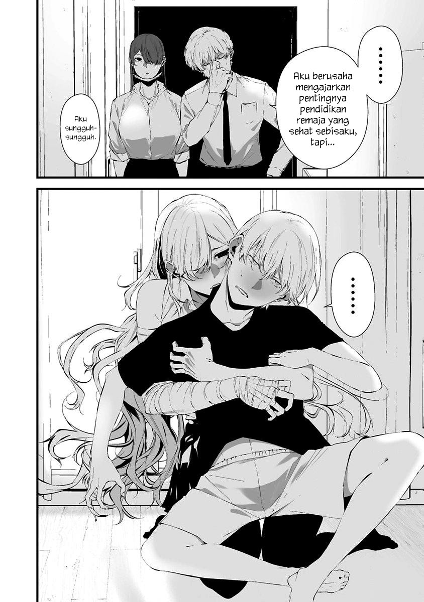 Hachigatsu Kokonoka Boku wa Kimi ni Kuwareru. Chapter 27 Gambar 5