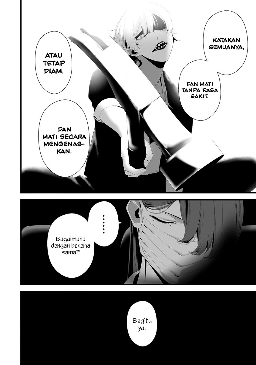 Hachigatsu Kokonoka Boku wa Kimi ni Kuwareru. Chapter 30 Gambar 14