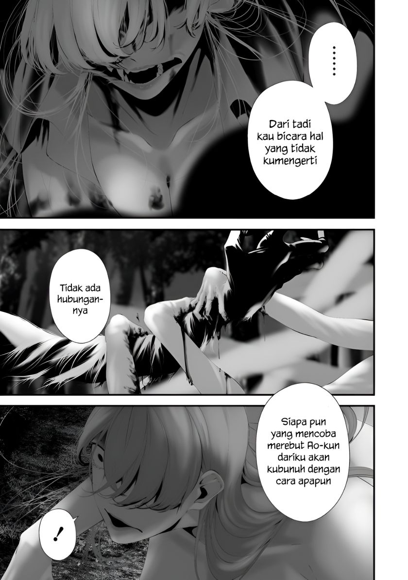 Hachigatsu Kokonoka Boku wa Kimi ni Kuwareru. Chapter 34 Gambar 15