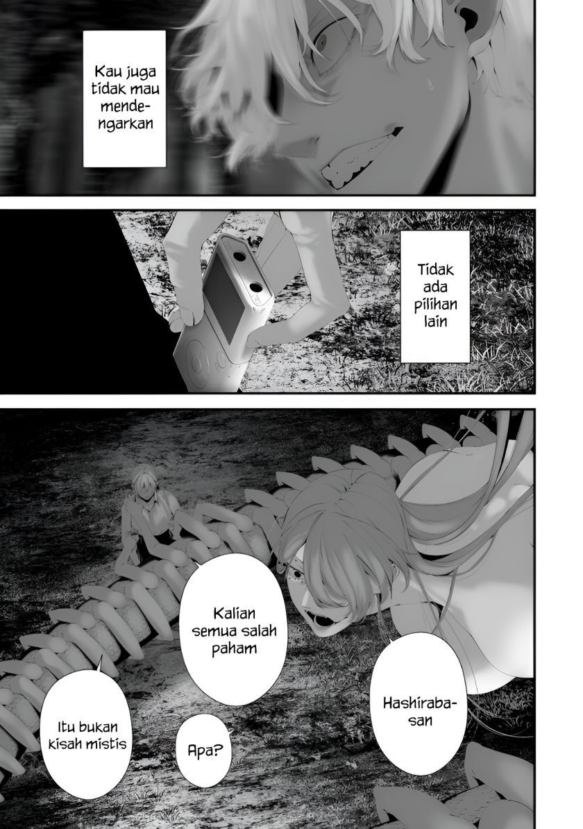 Hachigatsu Kokonoka Boku wa Kimi ni Kuwareru. Chapter 34 Gambar 17