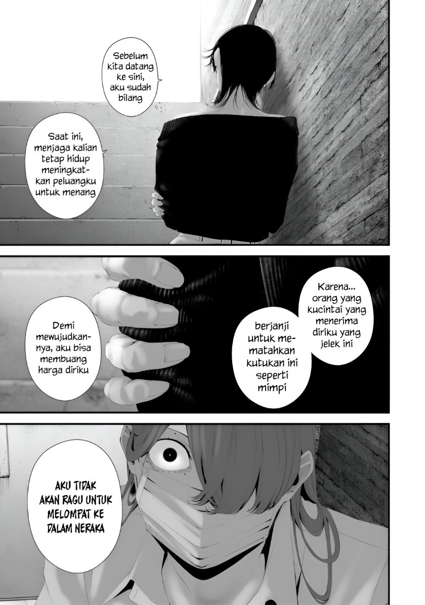 Hachigatsu Kokonoka Boku wa Kimi ni Kuwareru. Chapter 35 Gambar 11