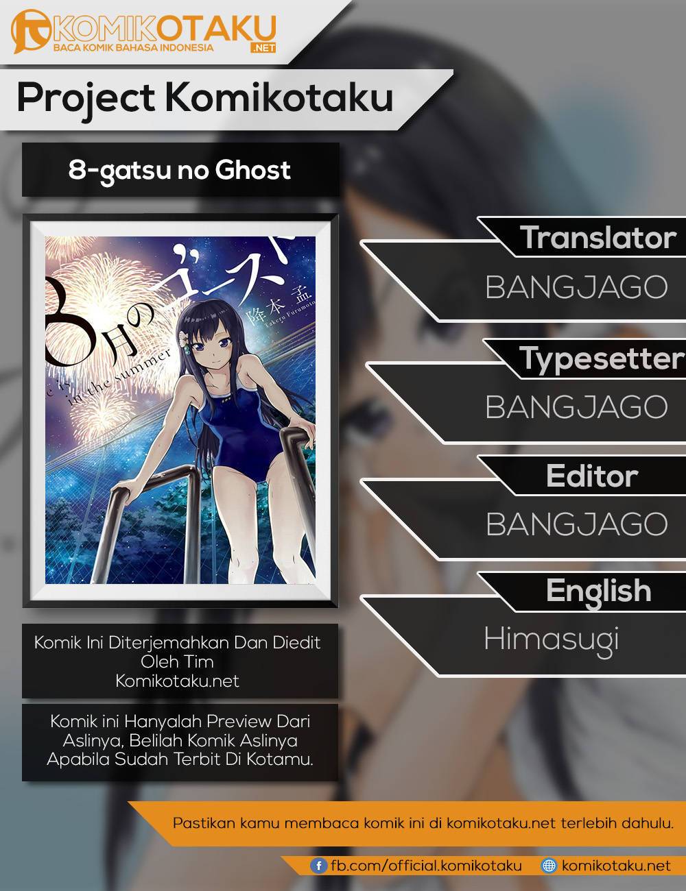 Hachigatsu no Ghost Chapter 04 Gambar 1