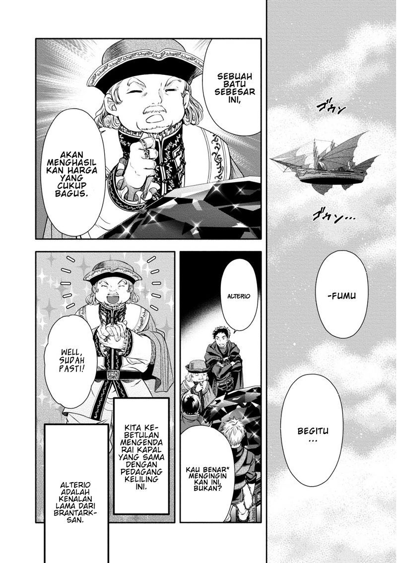 Hachinan tte Sore wa Nai Deshou Chapter 10 Gambar 7