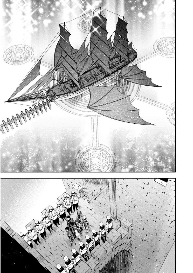 Hachinan tte Sore wa Nai Deshou Chapter 10 Gambar 22