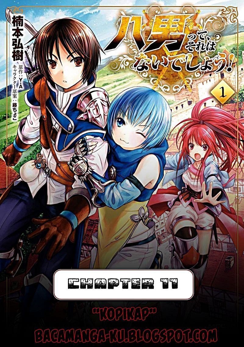 Hachinan tte Sore wa Nai Deshou Chapter 11 Gambar 1