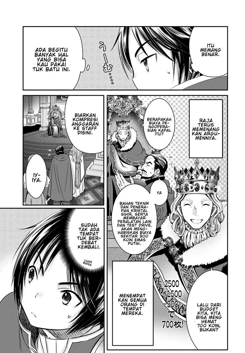 Hachinan tte Sore wa Nai Deshou Chapter 11 Gambar 24
