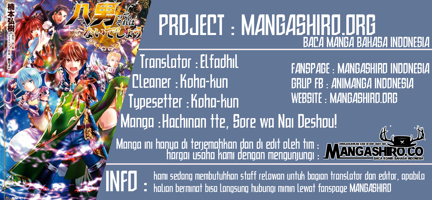 Hachinan tte Sore wa Nai Deshou Chapter 44 Gambar 1