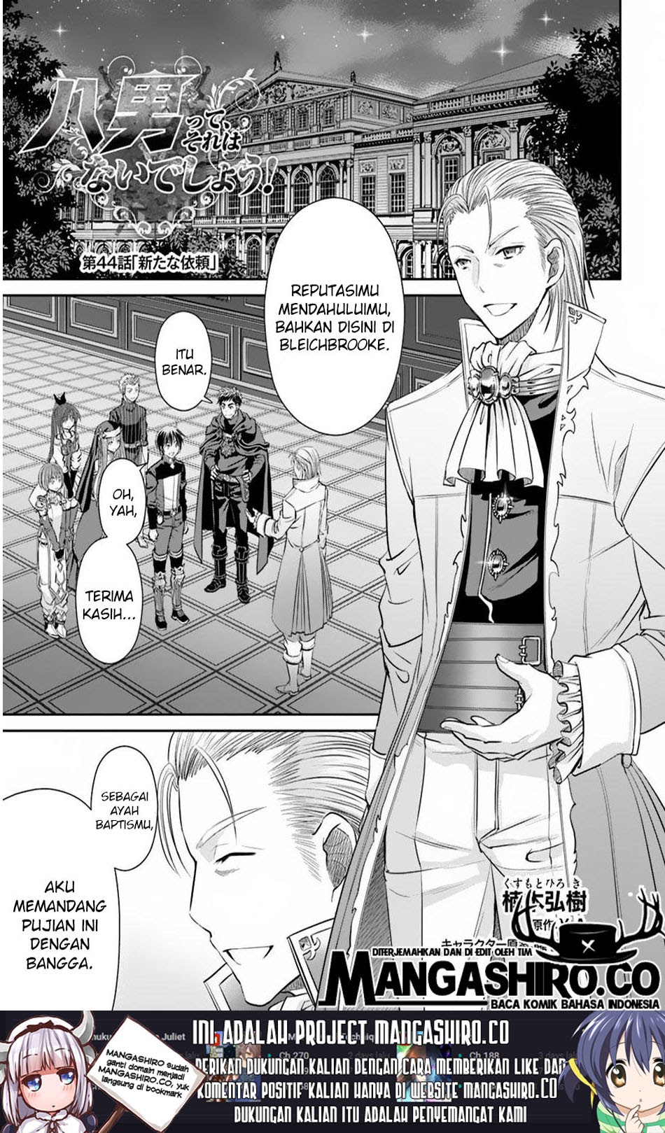 Hachinan tte Sore wa Nai Deshou Chapter 44 Gambar 2