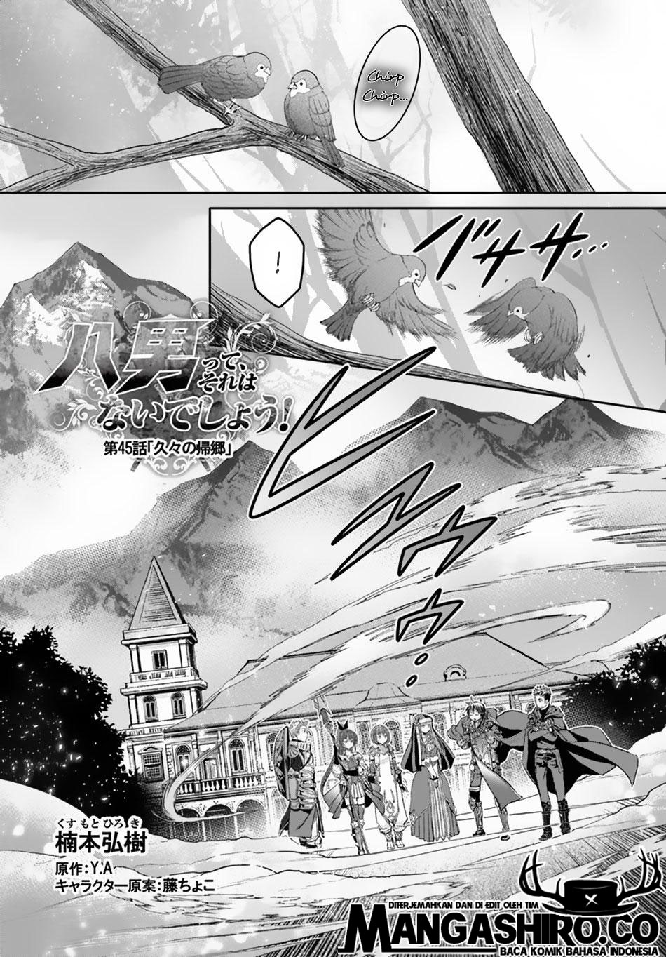 Hachinan tte Sore wa Nai Deshou Chapter 45 Gambar 2