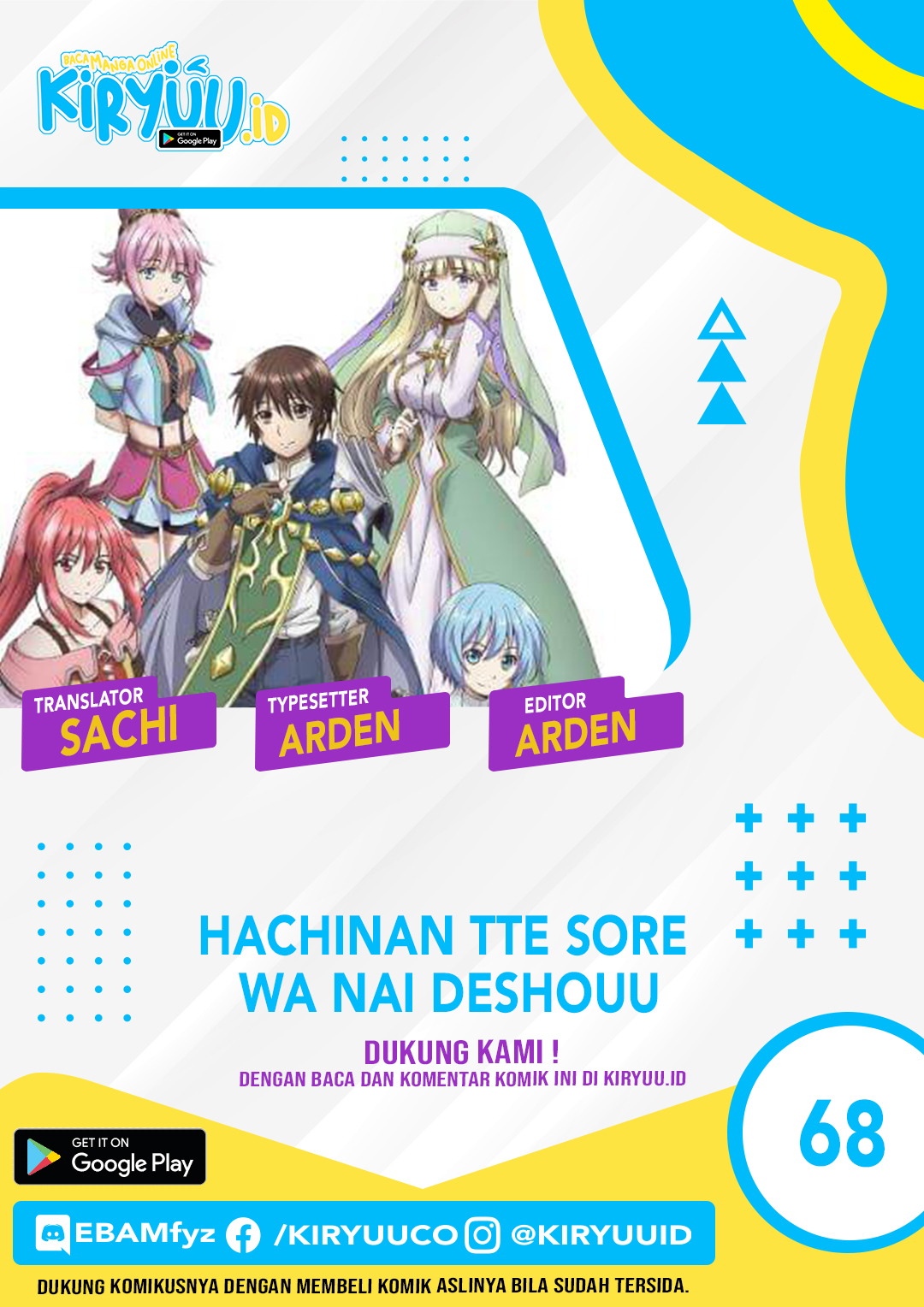 Hachinan tte Sore wa Nai Deshou Chapter 68 Gambar 1