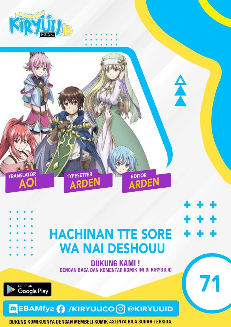 Hachinan tte Sore wa Nai Deshou Chapter 71 Gambar 1