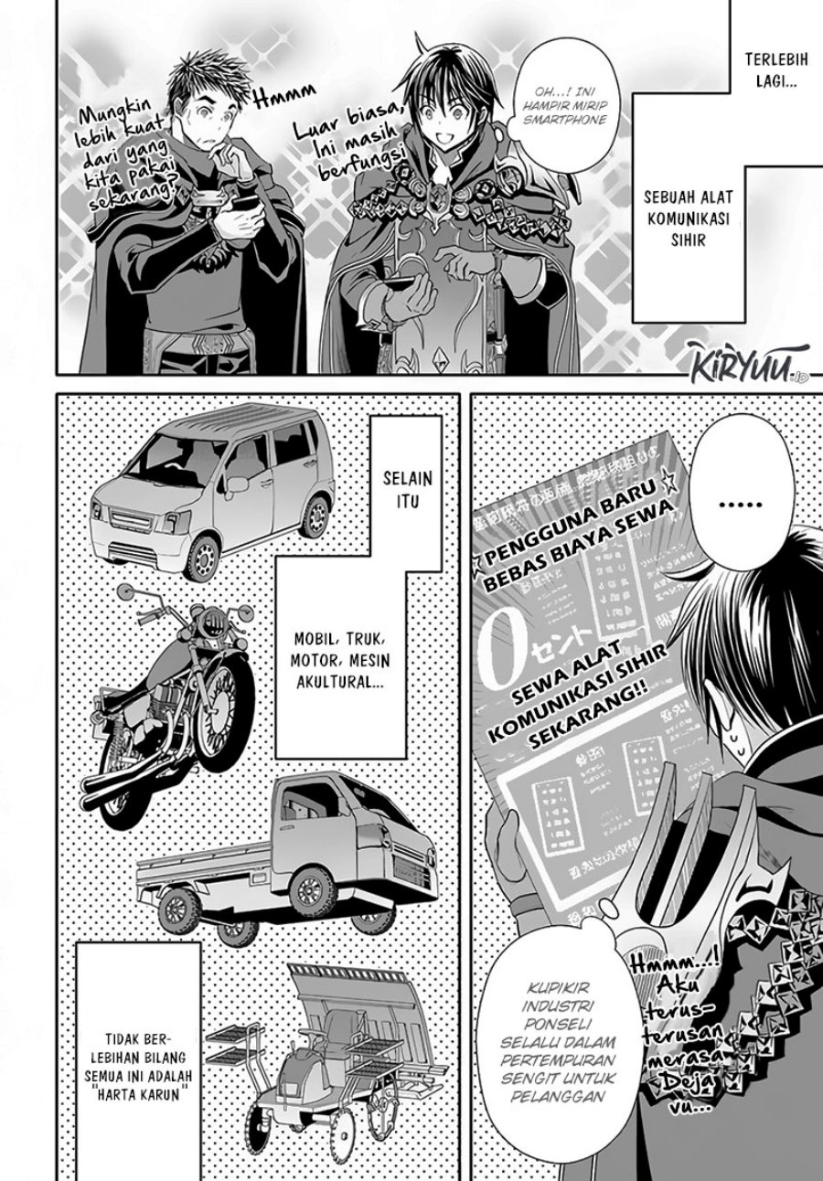 Hachinan tte Sore wa Nai Deshou Chapter 86 Gambar 7