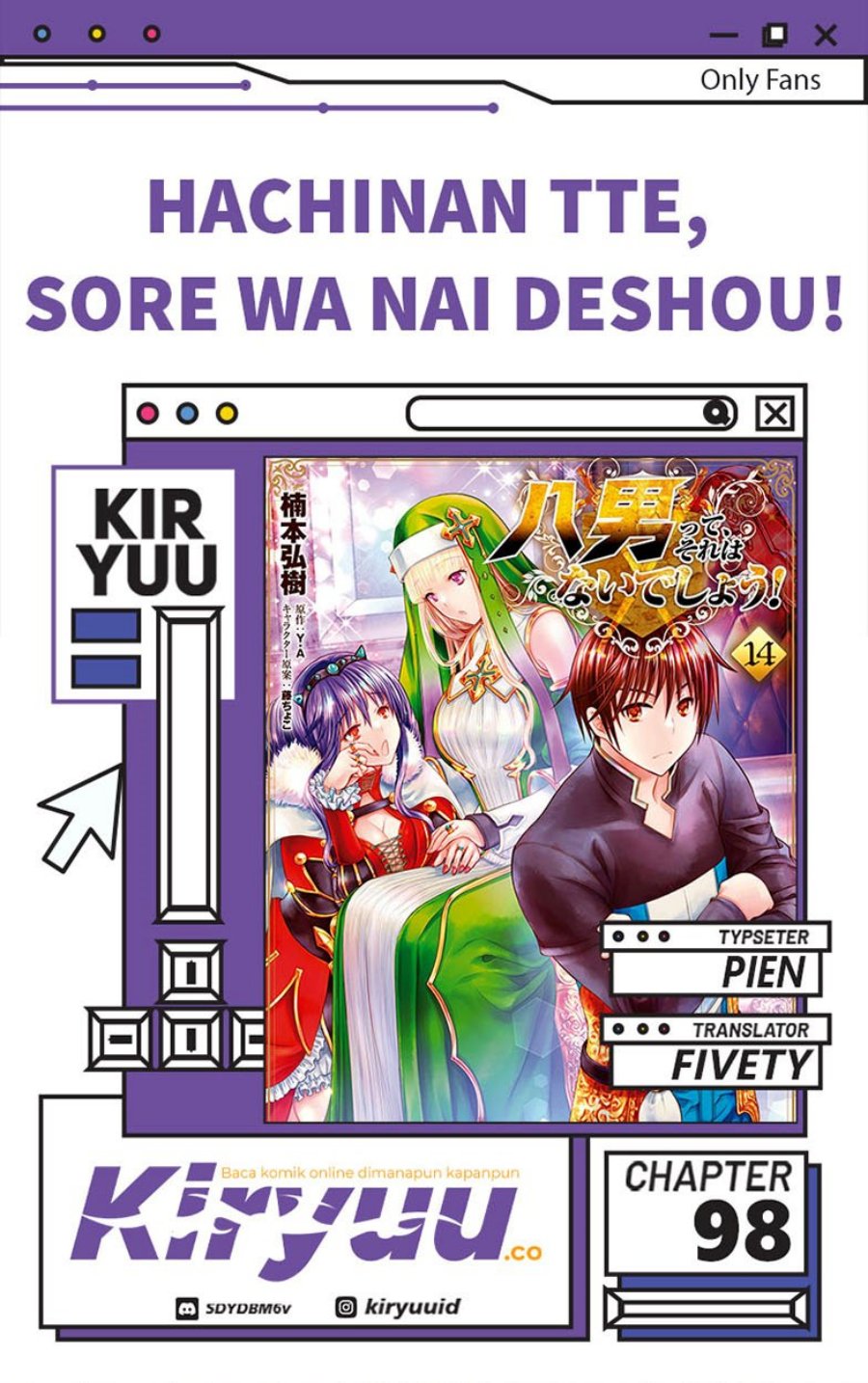 Hachinan tte Sore wa Nai Deshou Chapter 98 Gambar 1