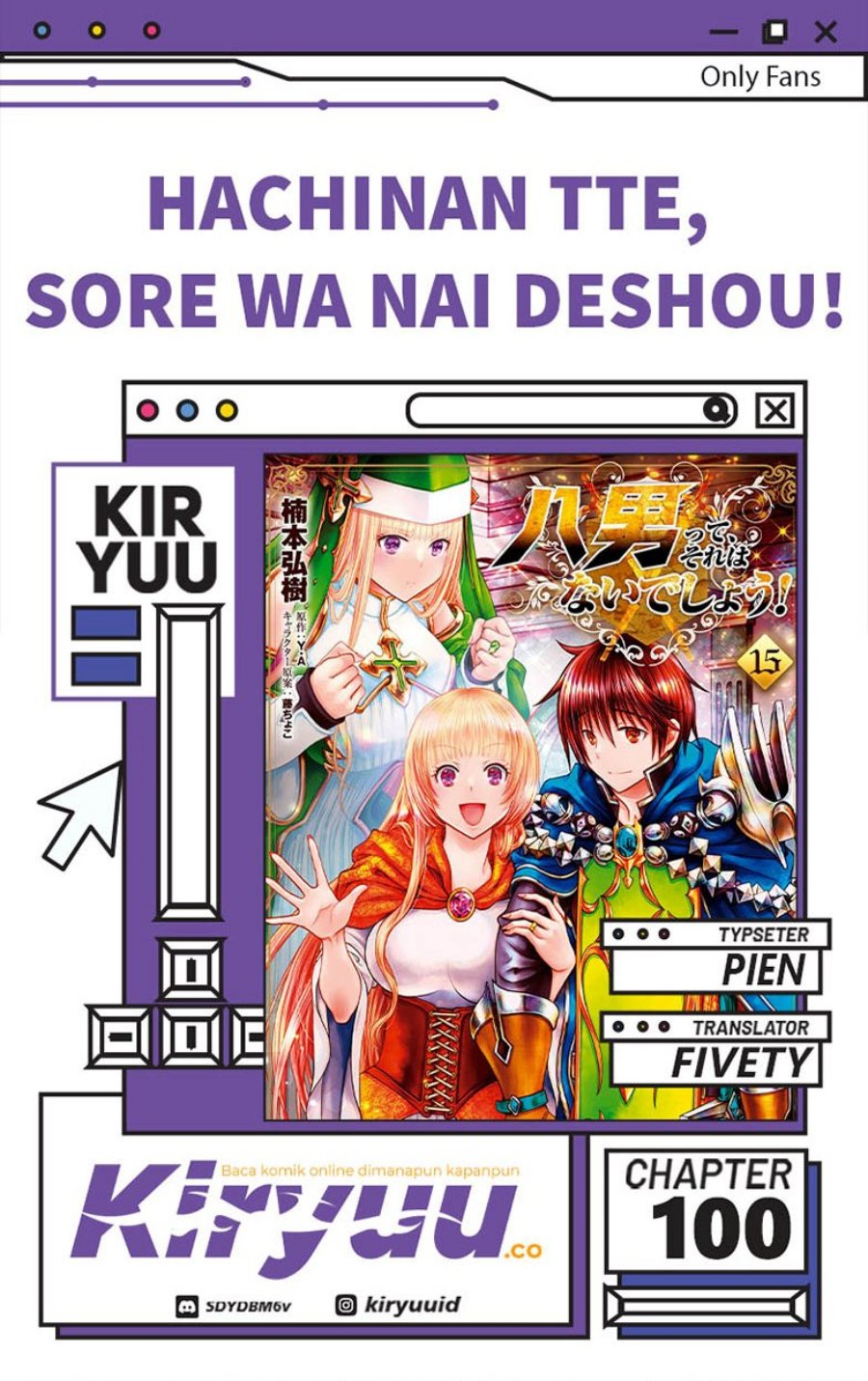 Hachinan tte Sore wa Nai Deshou Chapter 100 Gambar 1