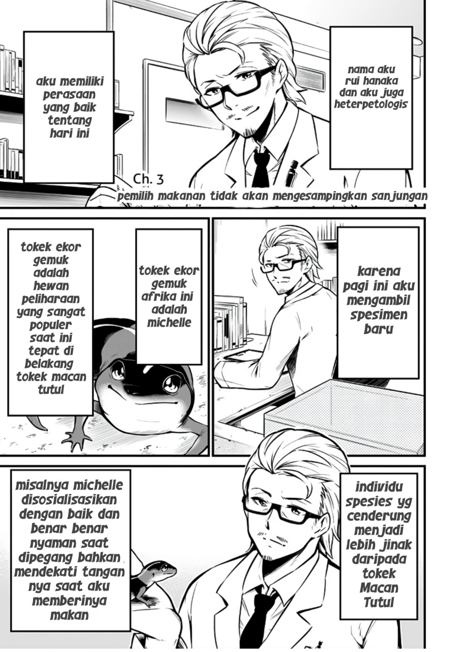 Hachuurui-chan wa Natsukanai Chapter 03 Gambar 1