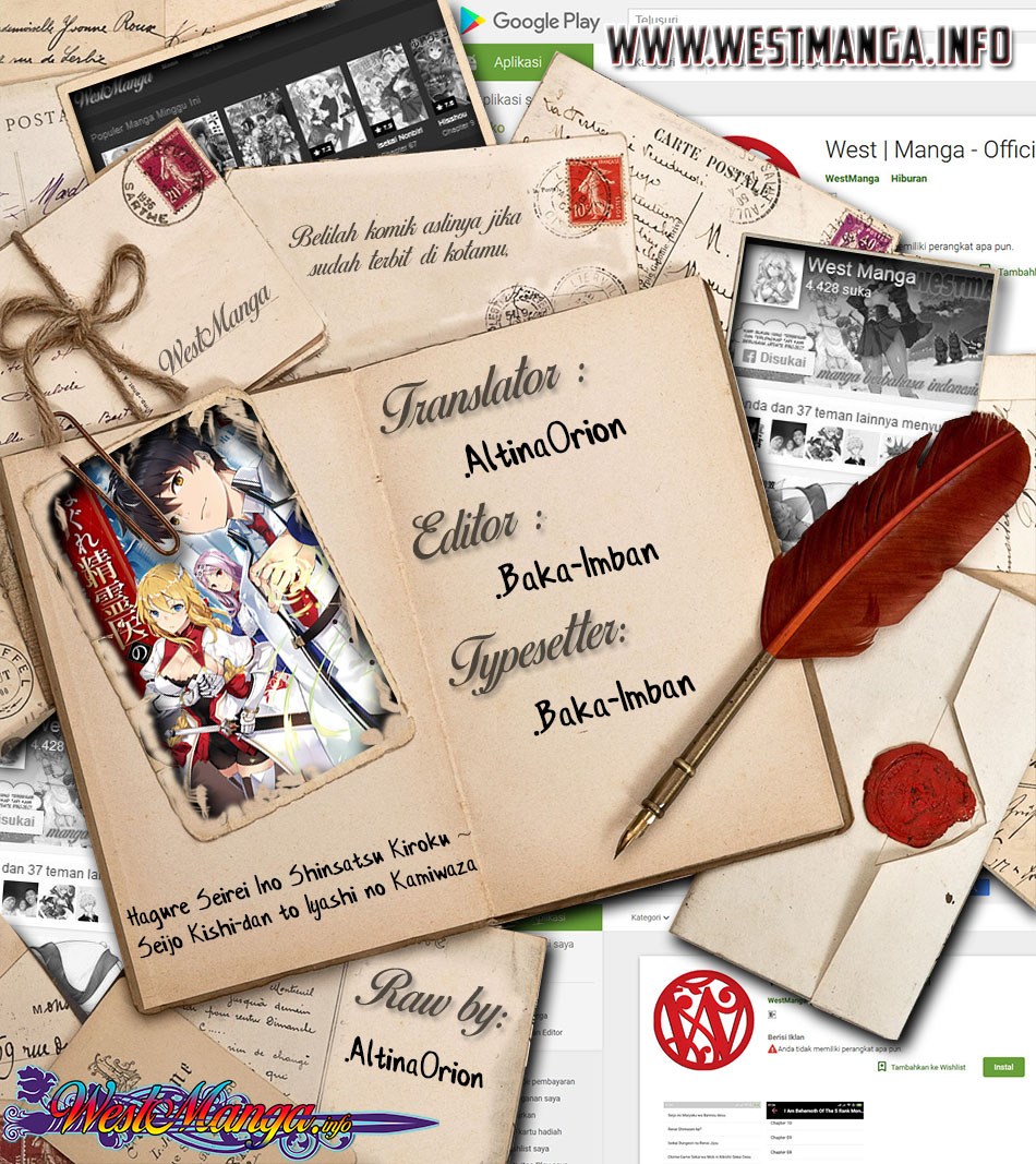 Hagure Seirei Ino Shinsatsu Kiroku ~ Seijo Kishi-dan to Iyashi no Kamiwaza Chapter 03 Gambar 2