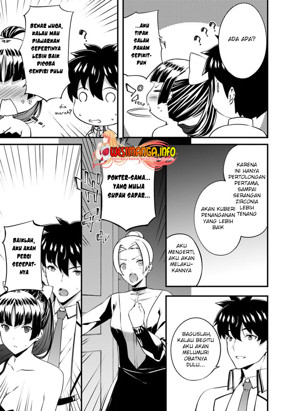 Hagure Seirei Ino Shinsatsu Kiroku ~ Seijo Kishi-dan to Iyashi no Kamiwaza Chapter 14 Gambar 14