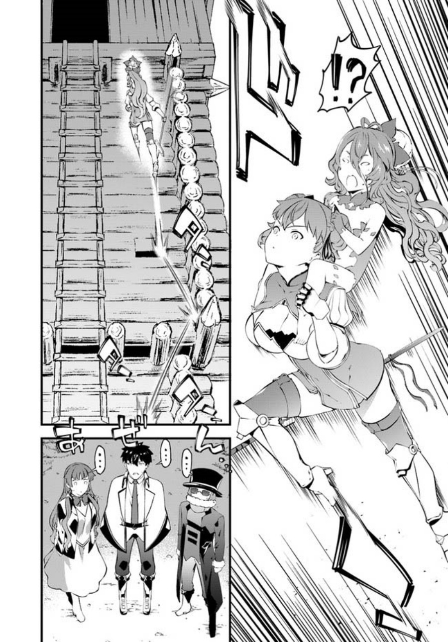 Hagure Seirei Ino Shinsatsu Kiroku ~ Seijo Kishi-dan to Iyashi no Kamiwaza Chapter 35 Gambar 20