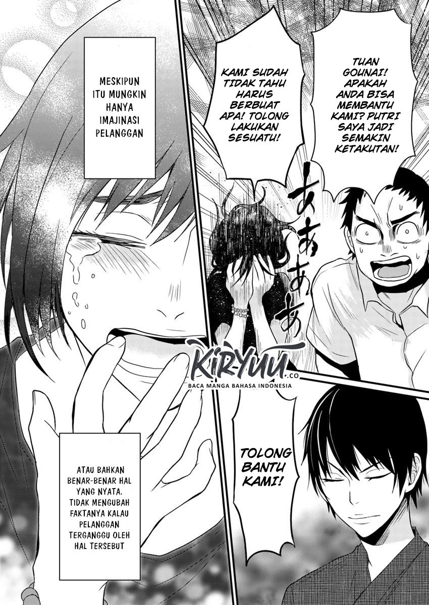 Hahasama no Ie – Ogamiya Gounai Kokoro Hitomi no Kaiitan Chapter 01.2 Gambar 9