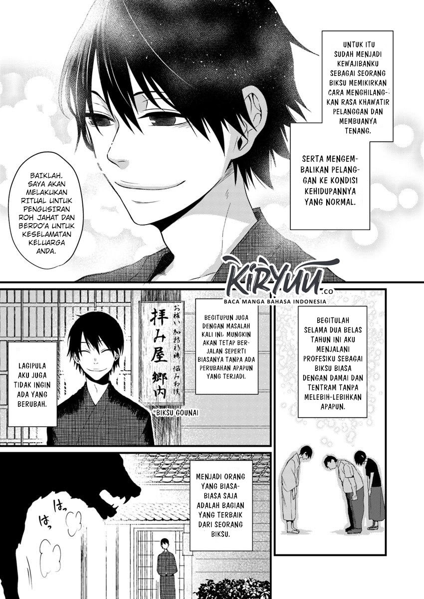 Hahasama no Ie – Ogamiya Gounai Kokoro Hitomi no Kaiitan Chapter 01.2 Gambar 10