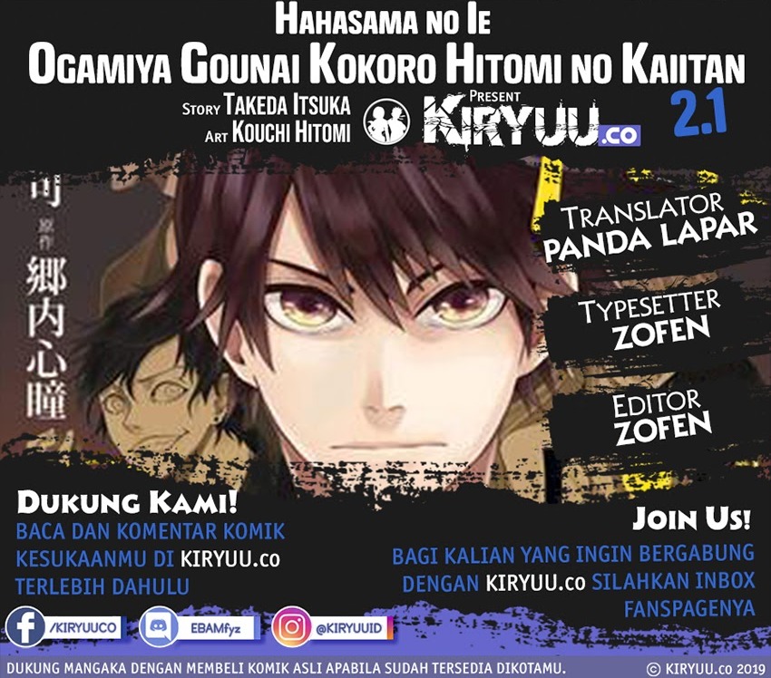 Hahasama no Ie – Ogamiya Gounai Kokoro Hitomi no Kaiitan Chapter 02.2 Gambar 1