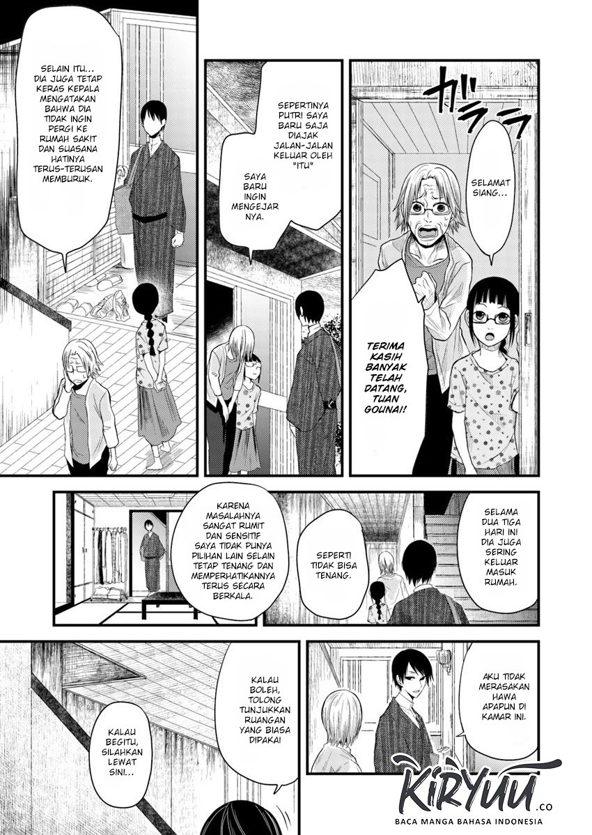 Hahasama no Ie – Ogamiya Gounai Kokoro Hitomi no Kaiitan Chapter 02.2 Gambar 2