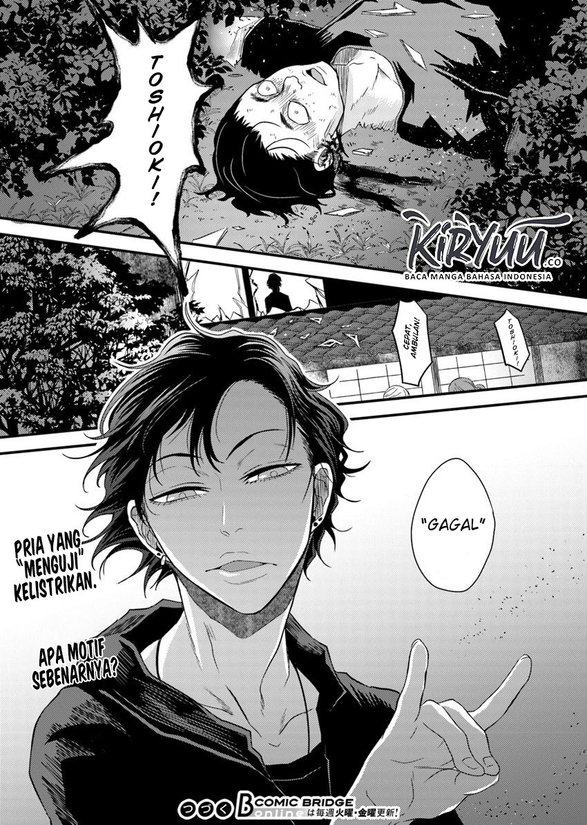 Hahasama no Ie – Ogamiya Gounai Kokoro Hitomi no Kaiitan Chapter 02.2 Gambar 17