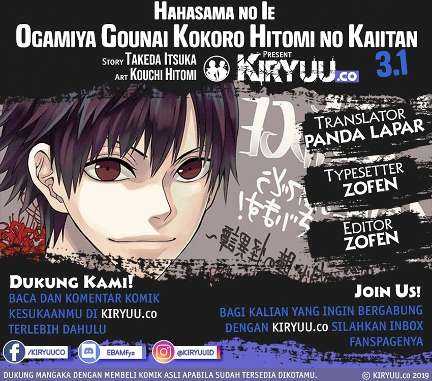 Hahasama no Ie – Ogamiya Gounai Kokoro Hitomi no Kaiitan Chapter 03.1 Gambar 1