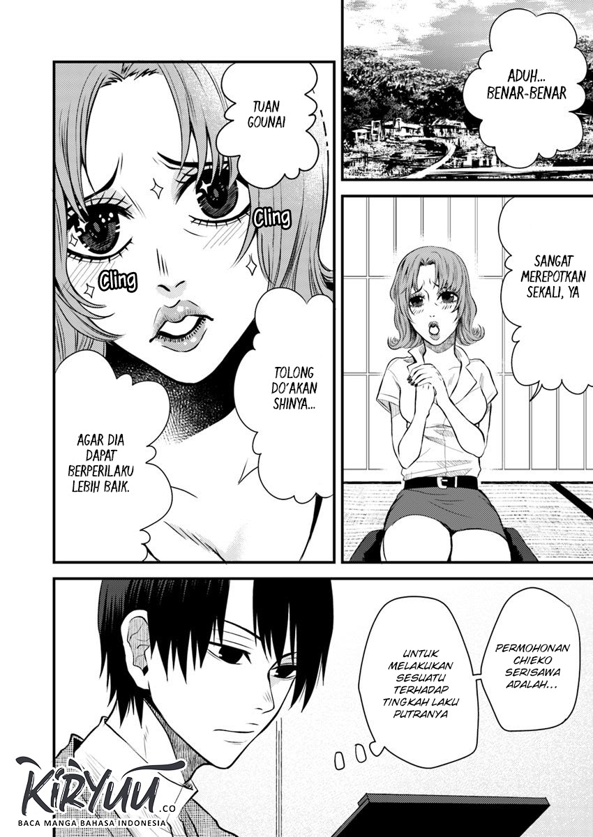 Hahasama no Ie – Ogamiya Gounai Kokoro Hitomi no Kaiitan Chapter 03.1 Gambar 3
