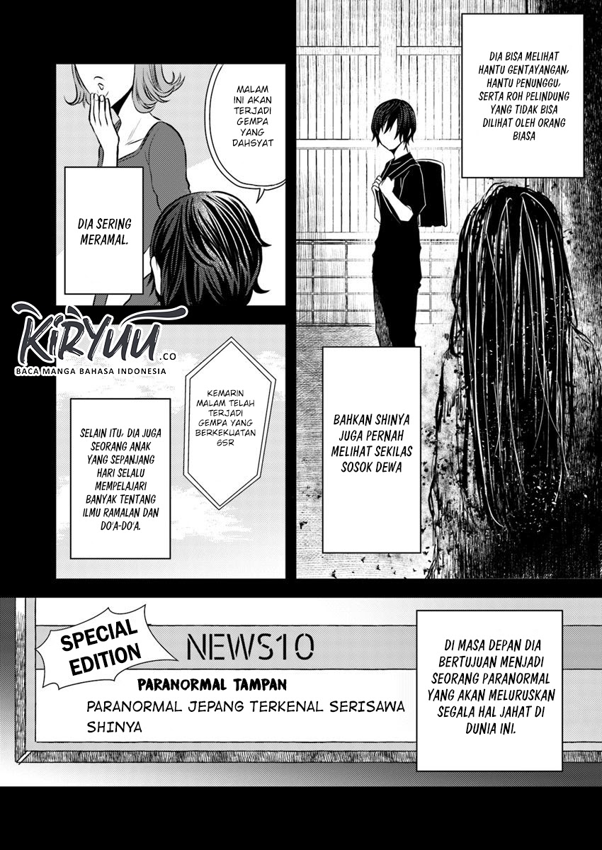 Hahasama no Ie – Ogamiya Gounai Kokoro Hitomi no Kaiitan Chapter 03.1 Gambar 5