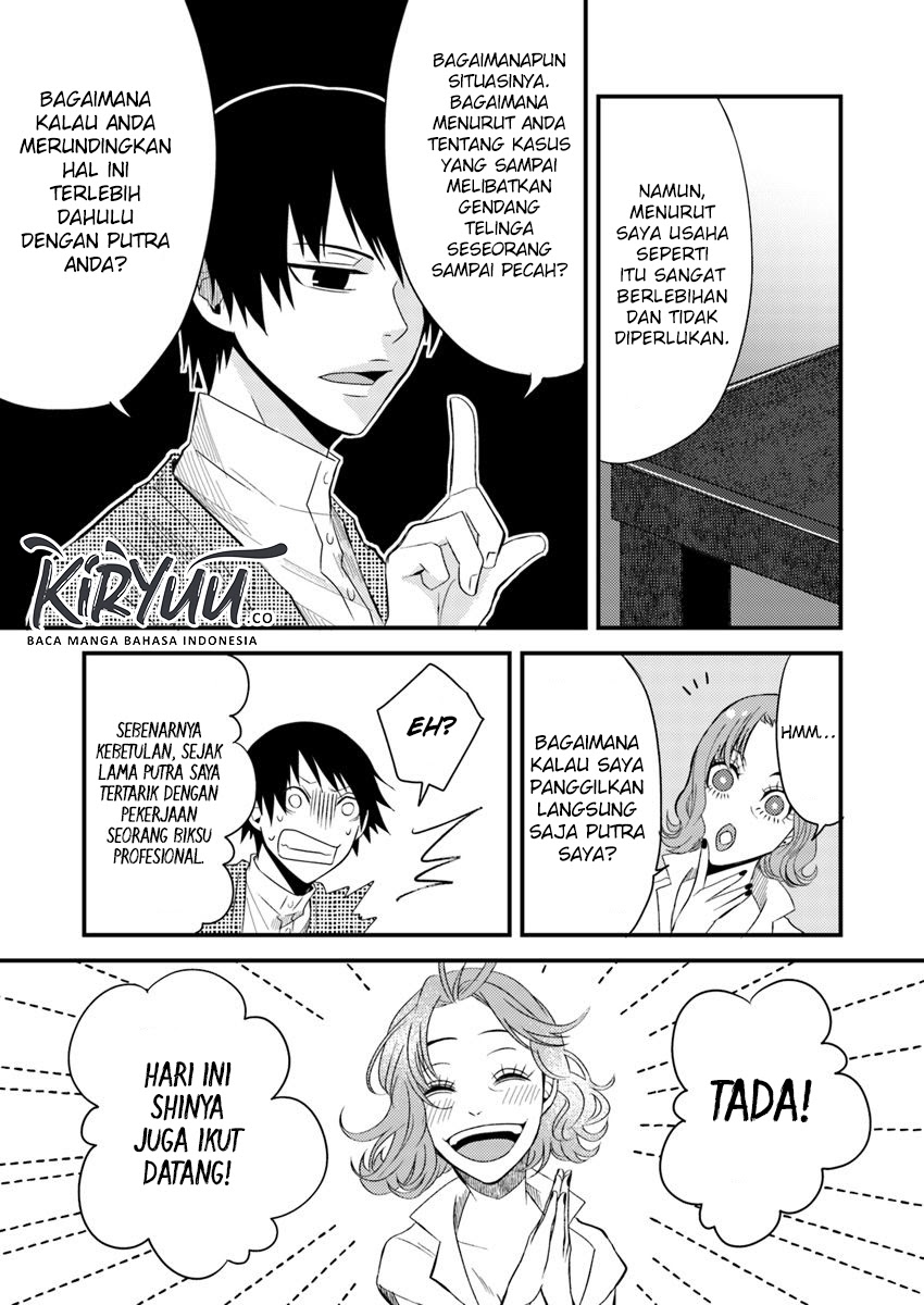 Hahasama no Ie – Ogamiya Gounai Kokoro Hitomi no Kaiitan Chapter 03.1 Gambar 11