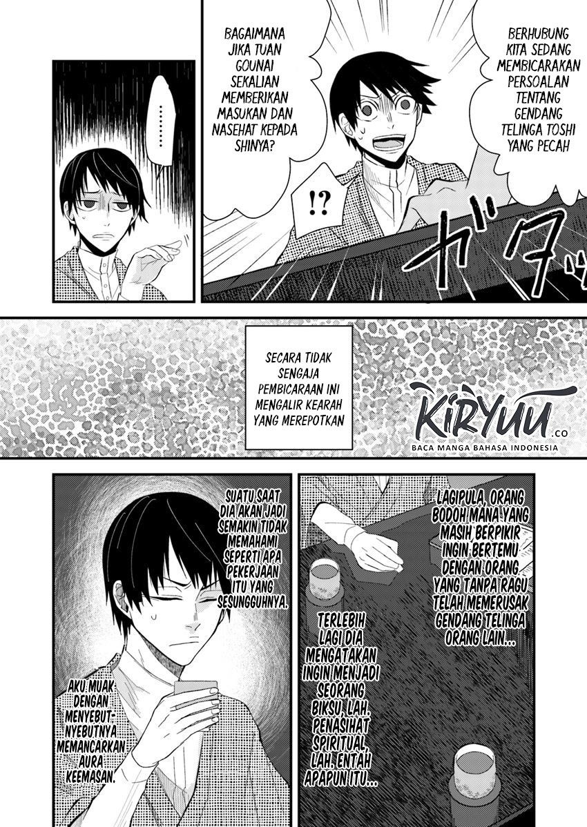 Hahasama no Ie – Ogamiya Gounai Kokoro Hitomi no Kaiitan Chapter 03.1 Gambar 12