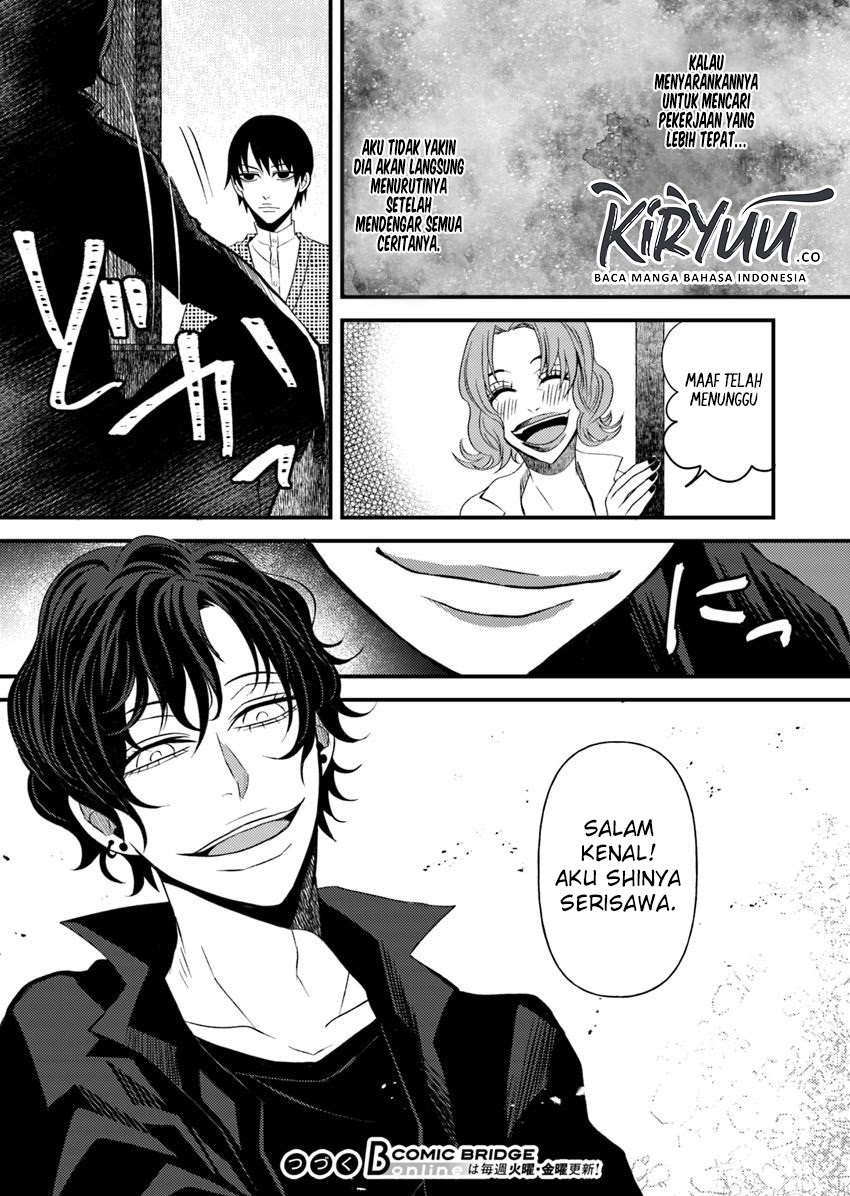 Hahasama no Ie – Ogamiya Gounai Kokoro Hitomi no Kaiitan Chapter 03.1 Gambar 13