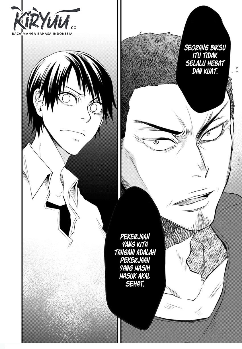Hahasama no Ie – Ogamiya Gounai Kokoro Hitomi no Kaiitan Chapter 04.2 Gambar 4