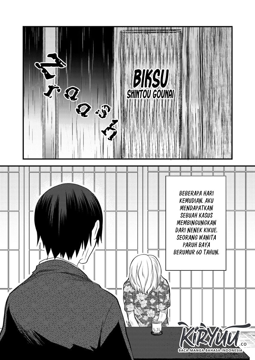 Hahasama no Ie – Ogamiya Gounai Kokoro Hitomi no Kaiitan Chapter 04.2 Gambar 6