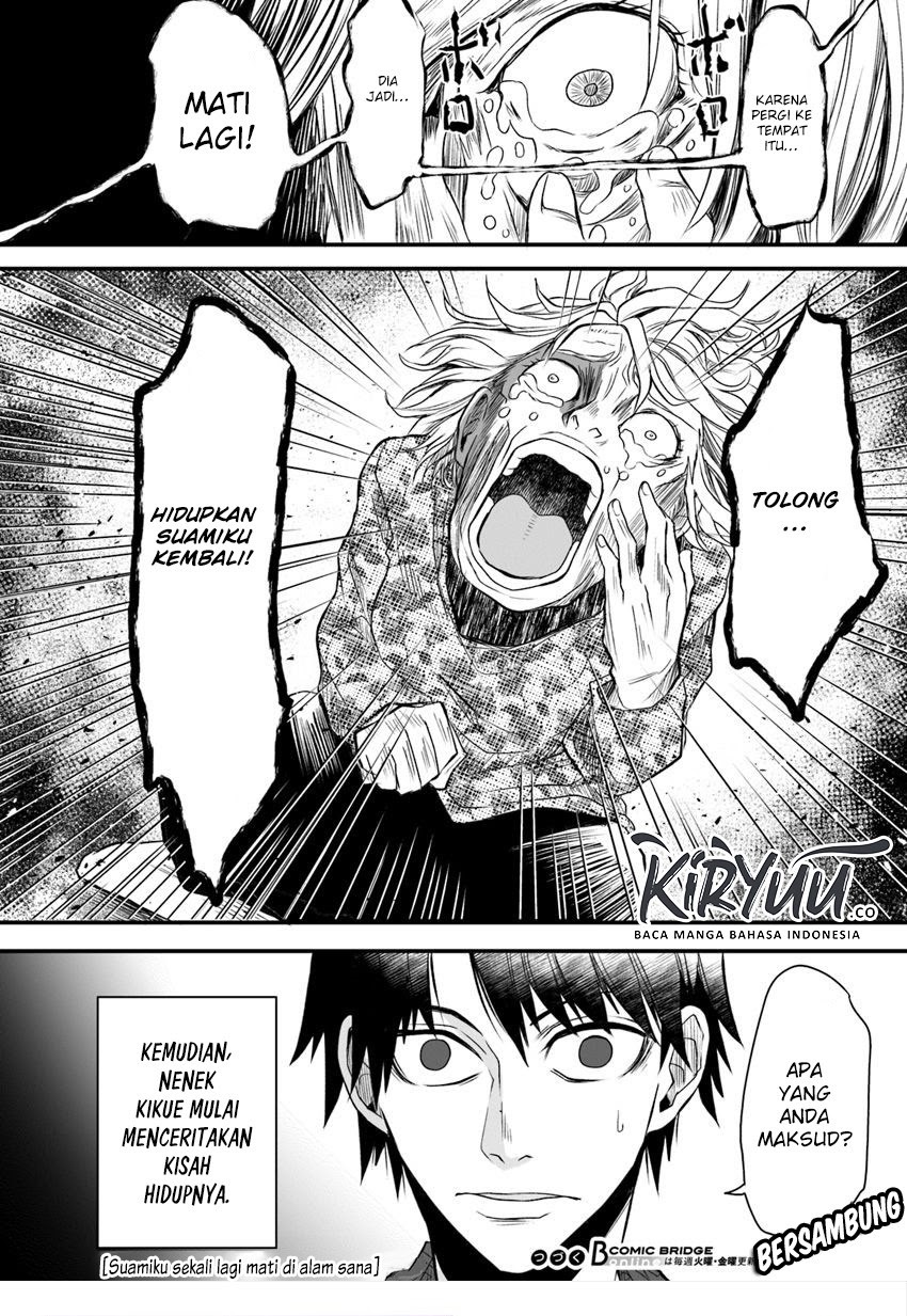 Hahasama no Ie – Ogamiya Gounai Kokoro Hitomi no Kaiitan Chapter 04.2 Gambar 8