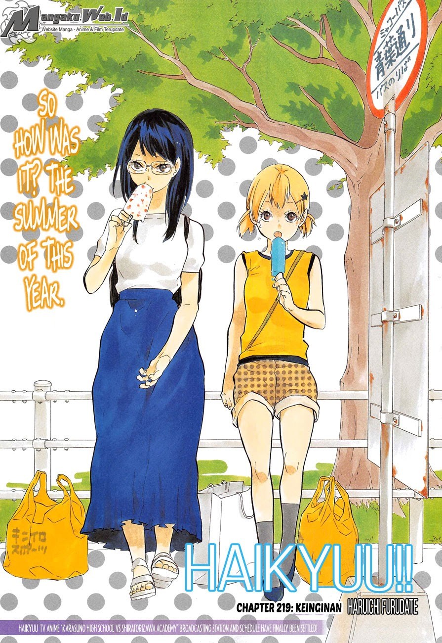 Haikyuu!! Chapter 219 Gambar 2