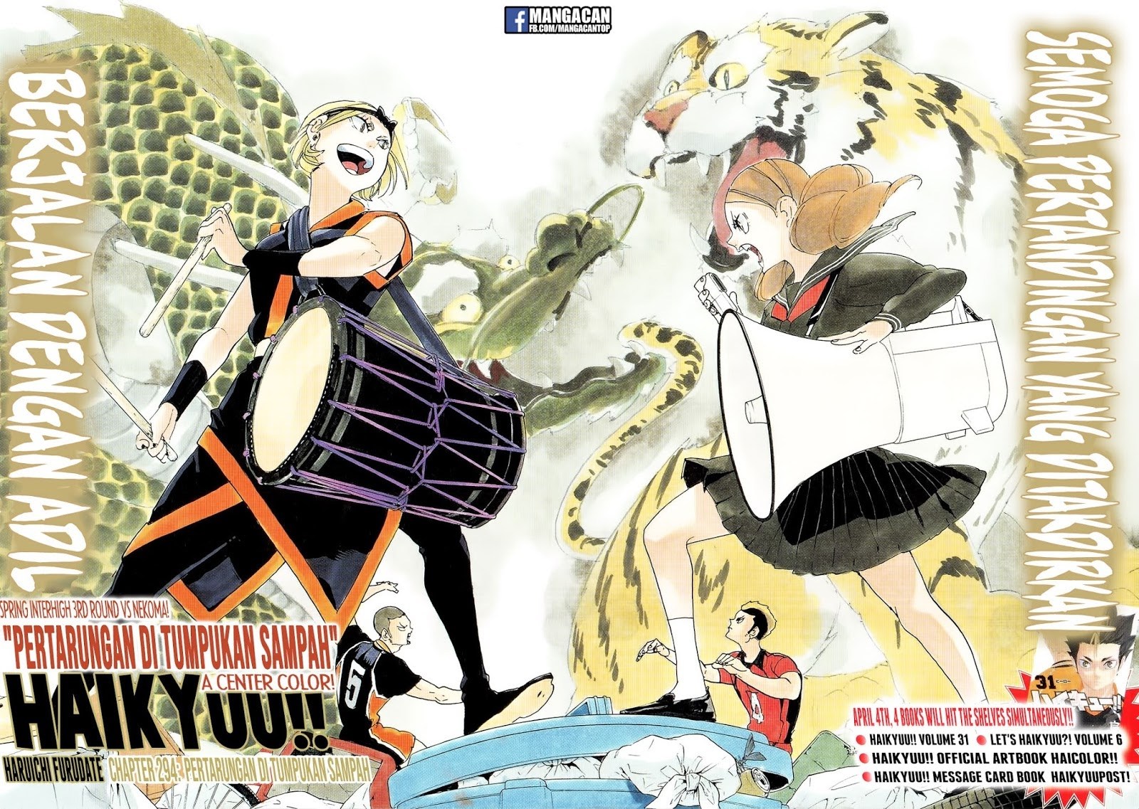 Haikyuu!! Chapter 294 Gambar 1
