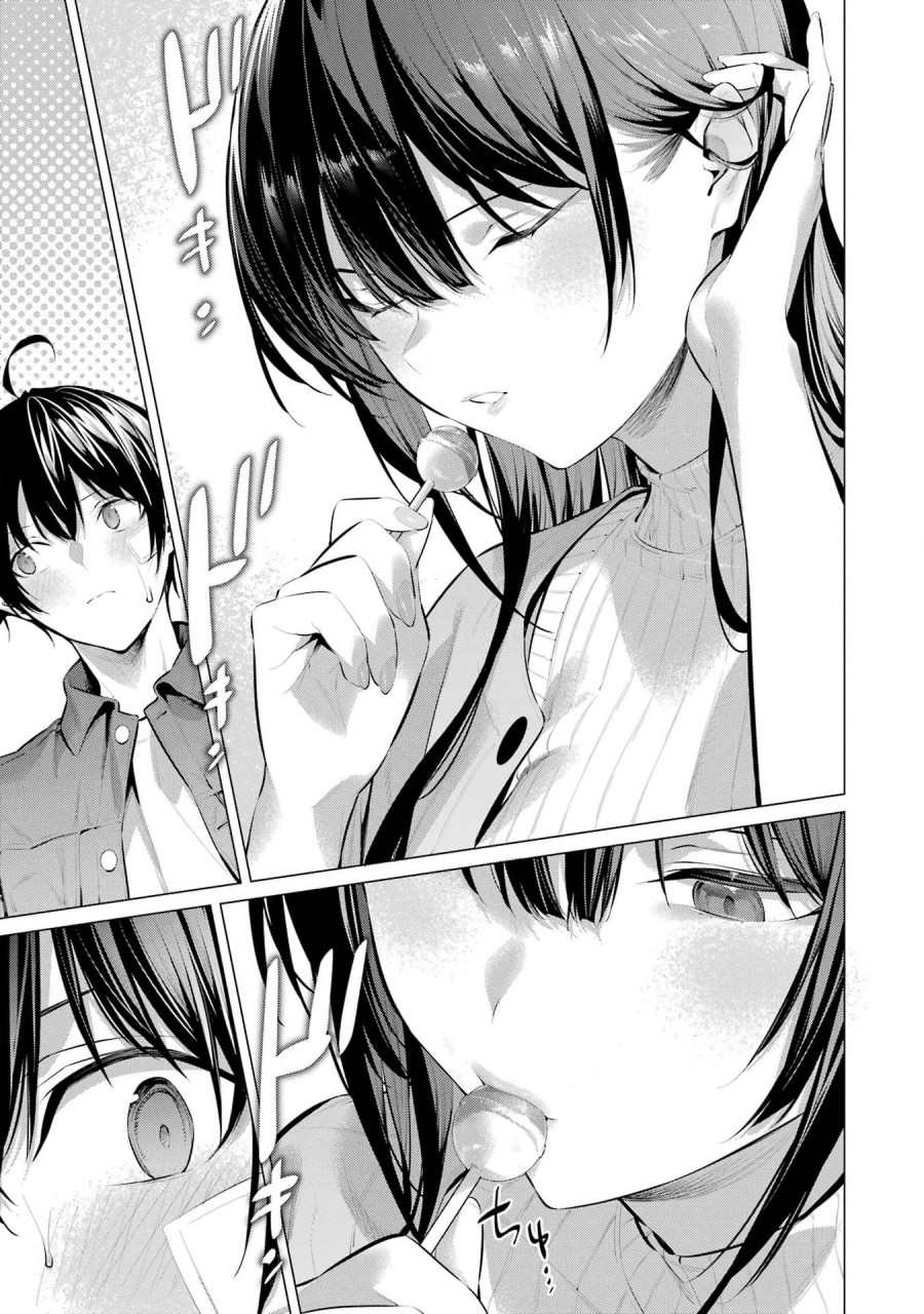 Haite Kudasai Takamine-san Chapter 46.5 Gambar 13