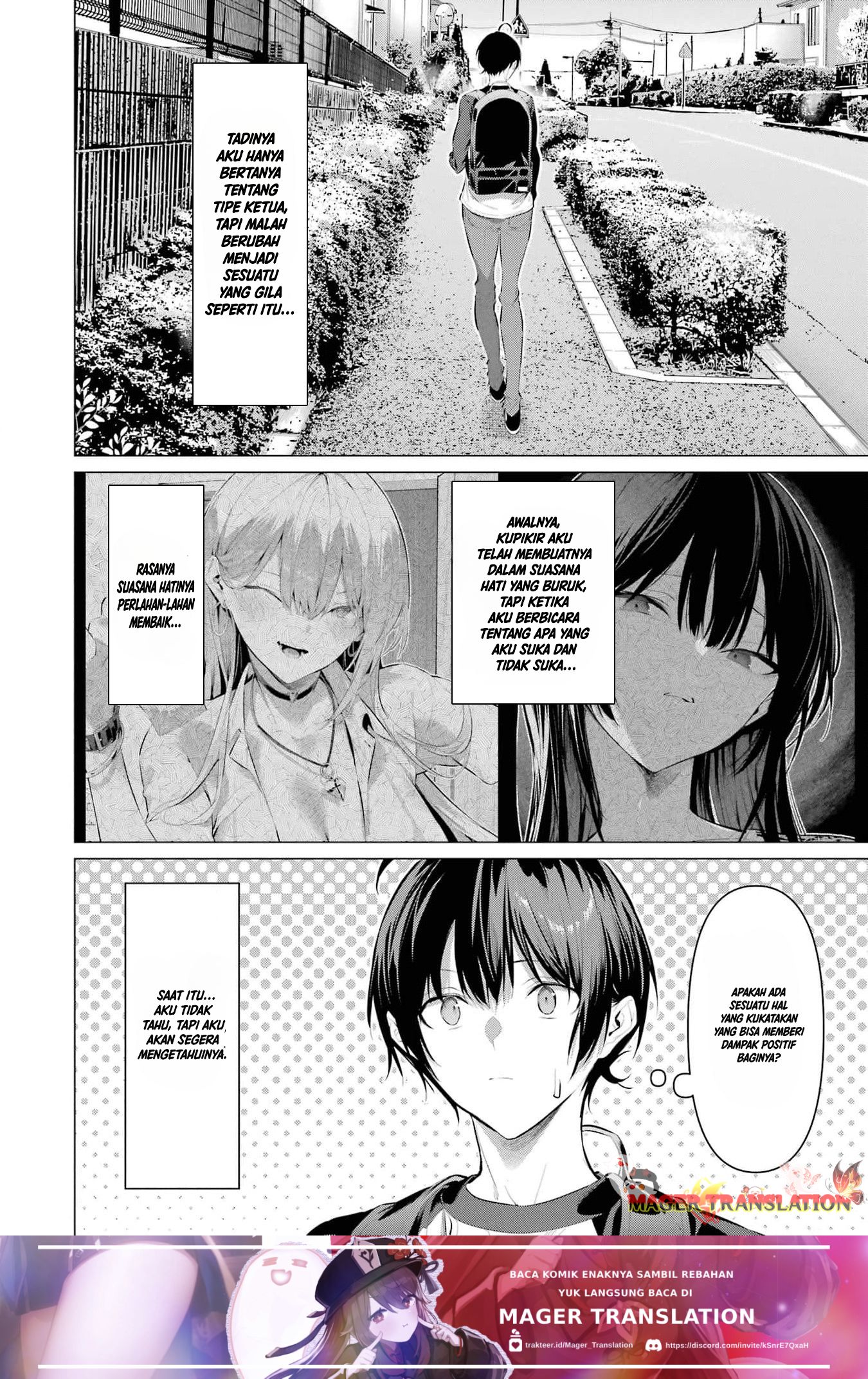 Haite Kudasai Takamine-san Chapter 49 Gambar 26