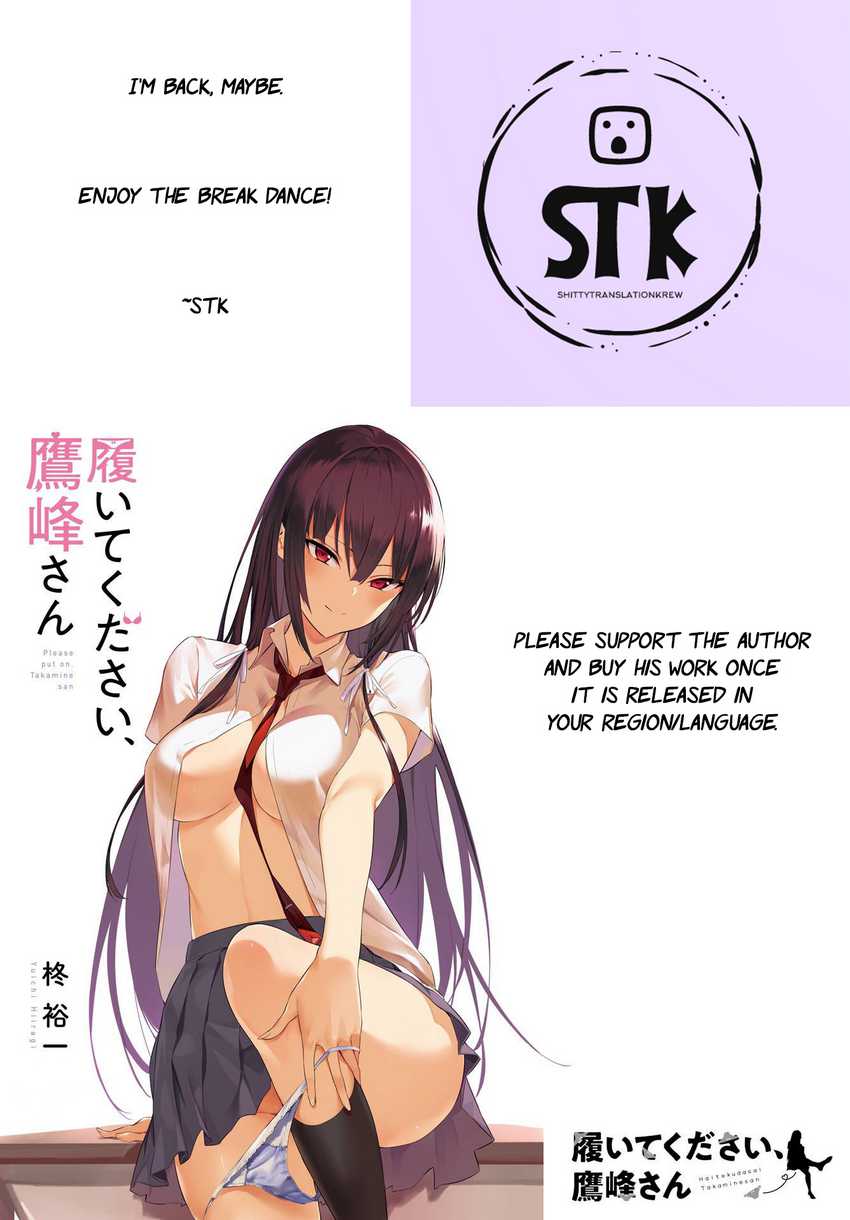 Haite Kudasai Takamine-san Chapter 52 Gambar 2