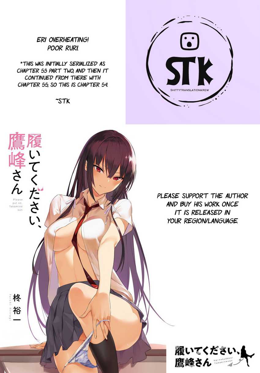 Haite Kudasai Takamine-san Chapter 54 Gambar 2